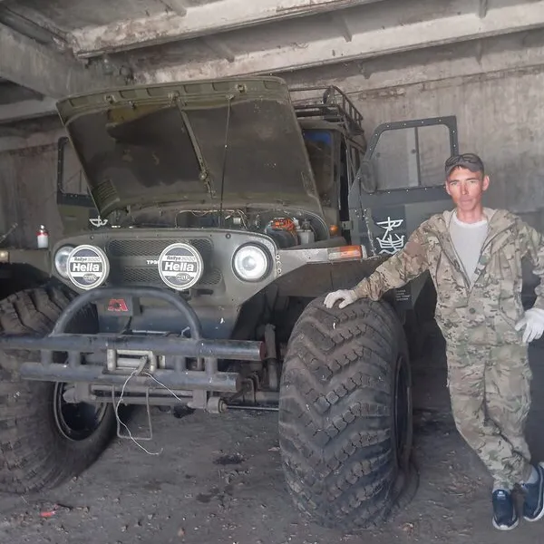 Макс